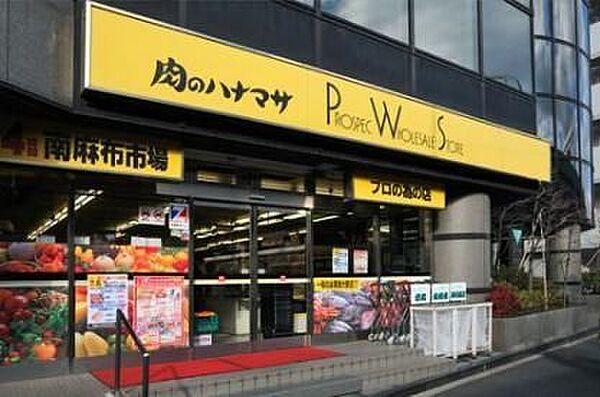 【周辺】肉のハナマサ新川店 502m