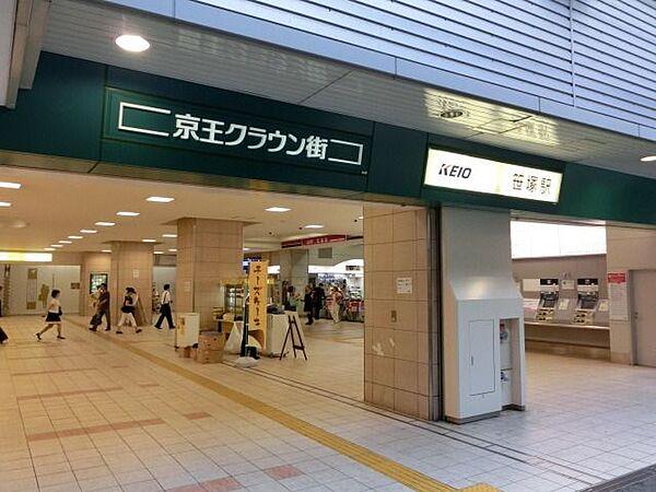 【周辺】笹塚駅 638m