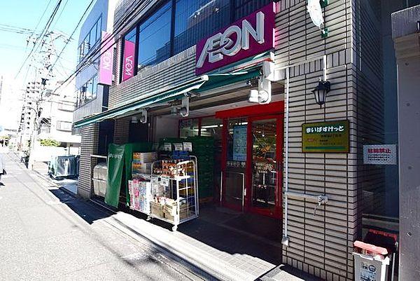 【周辺】まいばすけっと西新宿8丁目店 徒歩4分。 280m