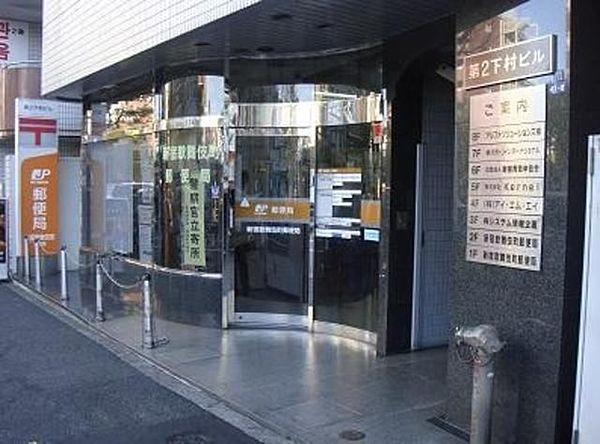 【周辺】新宿歌舞伎町郵便局 徒歩6分。郵便局 440m