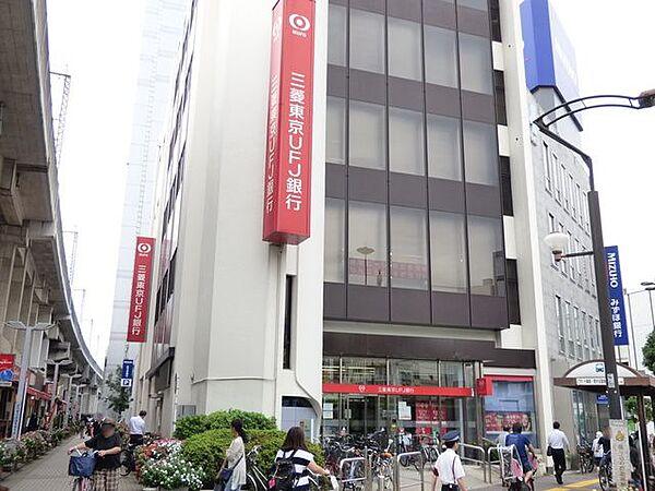 【周辺】三菱東京UFJ銀行王子支店 徒歩13分。銀行 1010m