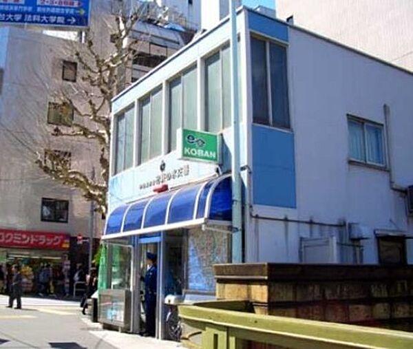 【周辺】神田警察署 お茶の水交番 徒歩12分。警察署・交番 960m