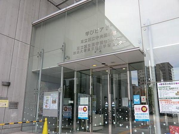 【周辺】区立中央図書館 240m