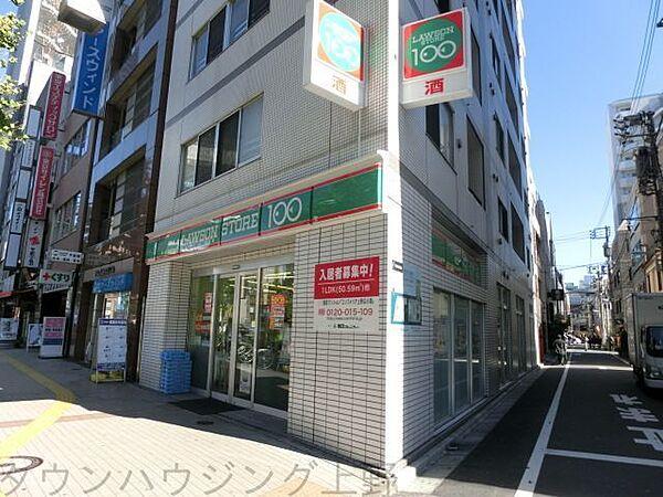 【周辺】ローソンストア100台東上野桜木一丁目店 徒歩5分。コンビニ 380m