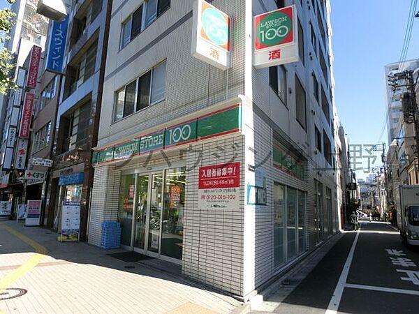【周辺】ローソンストア100台東上野桜木一丁目店 徒歩5分。コンビニ 390m