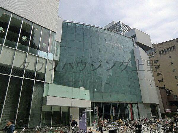 【周辺】台東区立中央図書館 289m