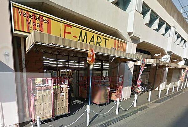 【周辺】E－MART亀有店 徒歩6分。スーパー 450m