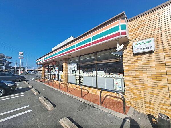 【周辺】セブンイレブン　大和高田日之出町店まで950メートル