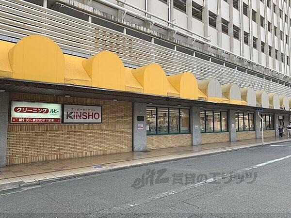 【周辺】KINSHO　西大寺店まで550メートル