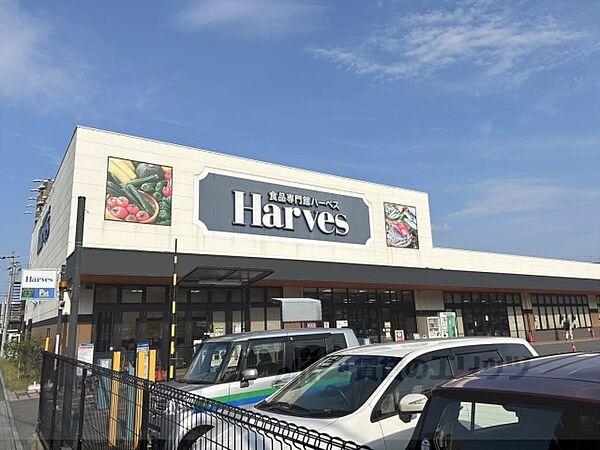 【周辺】ハーベス五位堂店まで100メートル