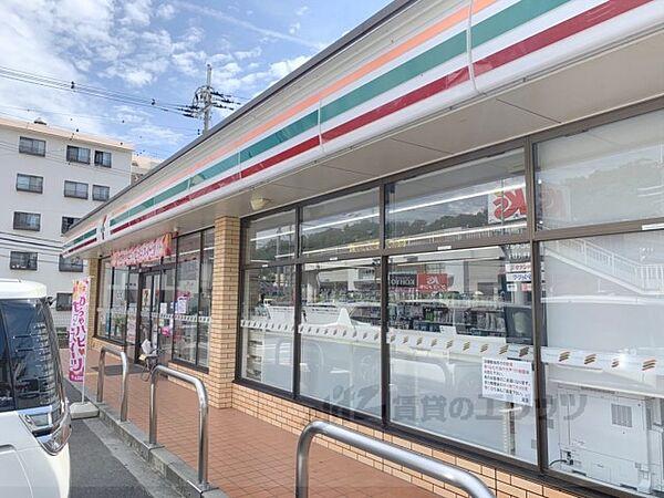 【周辺】セブンイレブン　生駒東菜畑店まで240メートル