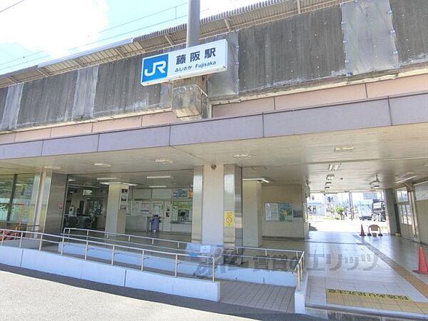 【周辺】JR藤阪駅まで1300メートル