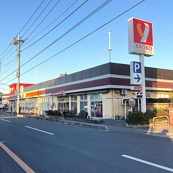 【周辺】ヤオコー大宮上小町店まで885m（徒歩12分）
