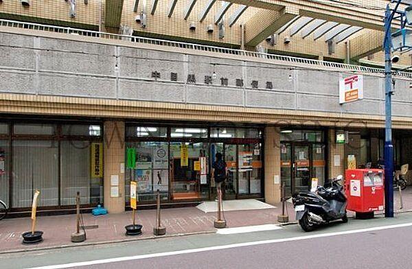 【周辺】中目黒駅前郵便局 徒歩8分。 580m