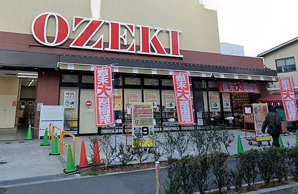 【周辺】【スーパー】オオゼキ ときわ台店まで508ｍ