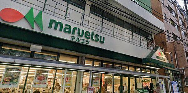 【周辺】【スーパー】maruetsu(マルエツ) 南浦和東口店まで352ｍ