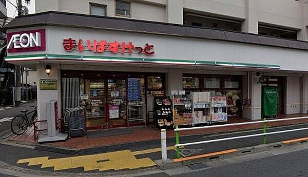 【周辺】【スーパー】まいばすけっと 上板橋駅西店まで587ｍ