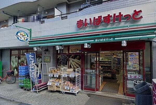 【周辺】【スーパー】まいばすけっと 板橋仲町店まで450ｍ