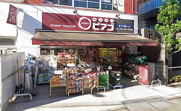 【周辺】【スーパー】mini(ミニ)ピアゴ 清水町店まで327ｍ