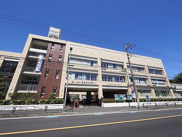 【周辺】川崎市立橘中学校 徒歩8分。 640m