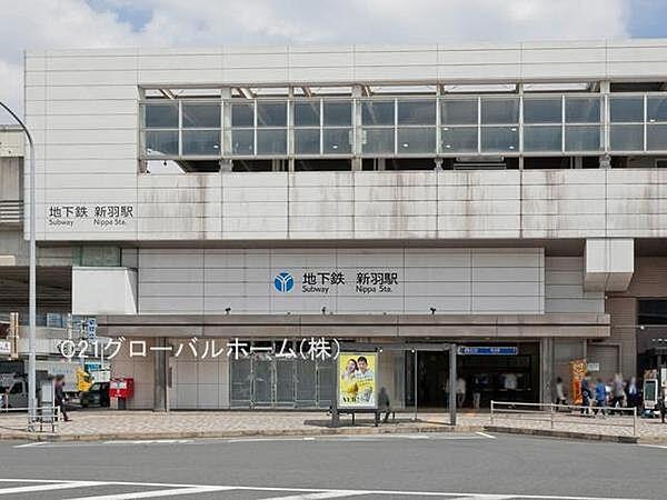 【周辺】新羽駅(横浜市営地下鉄 ブルーライン)まで1400m
