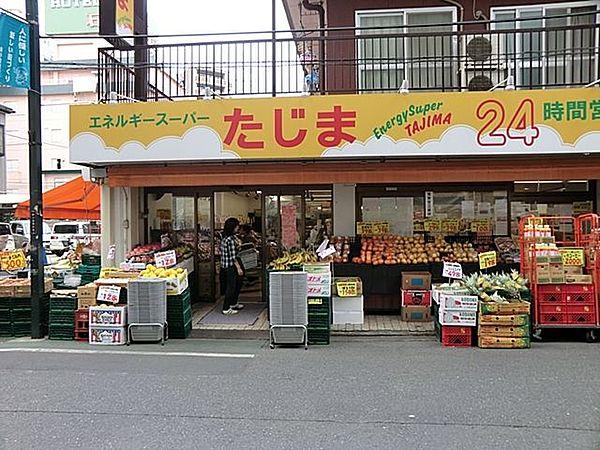 【周辺】エネルギースーパーたじま新小岩駅前店 徒歩9分。 650m
