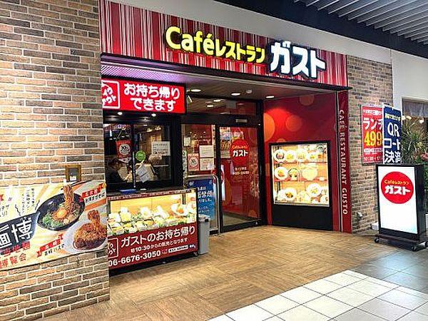 【周辺】【ファミリーレストラン】ガスト 住ノ江駅店(から好し取扱店)まで593ｍ