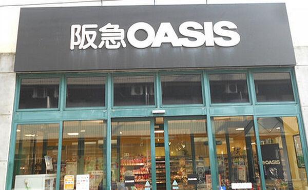【周辺】【スーパー】阪急OASIS(オアシス) 塚本店まで449ｍ