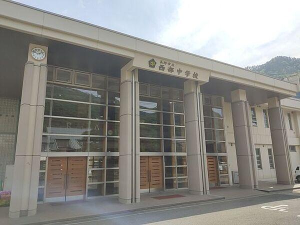 【周辺】長野市立西部中学校 1330m
