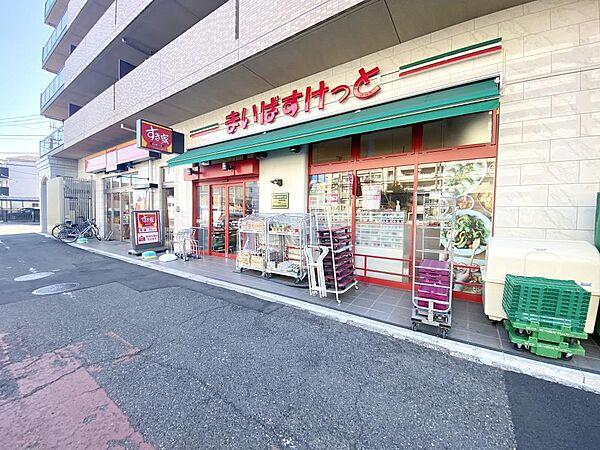 【周辺】まいばすけっと鶴見栄町通店まで423ｍ