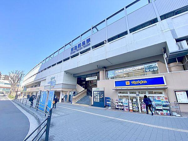 【周辺】京急鶴見駅まで1280m
