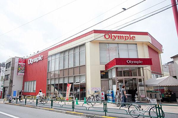 【周辺】Olympic北新宿店 203m