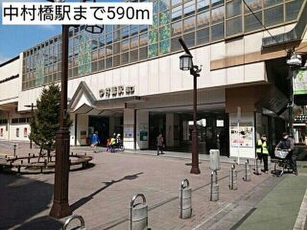 【周辺】中村橋駅まで590m