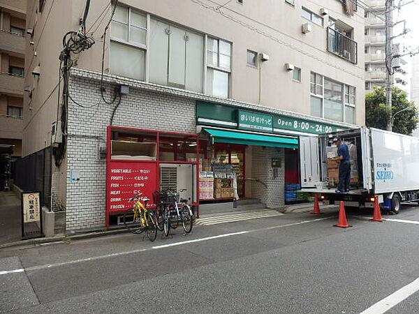 【周辺】スーパーまいばすけっと西蒲田7丁目店まで251ｍ