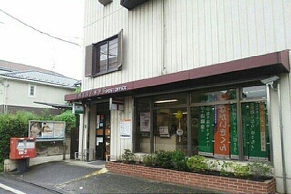 【周辺】川崎北見方郵便局まで240m