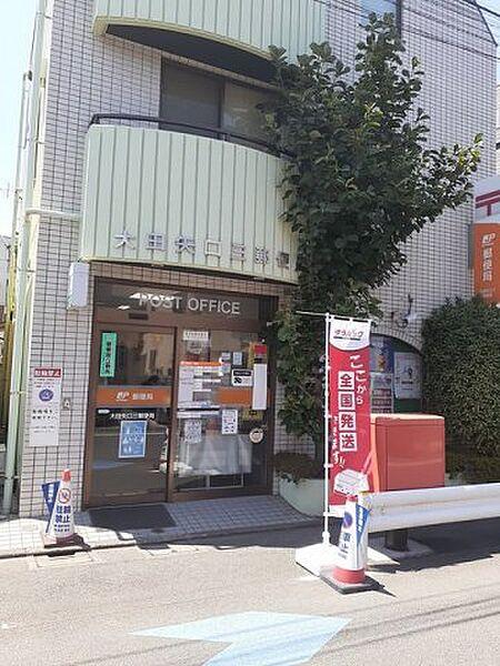 【周辺】大田矢口三郵便局まで370m
