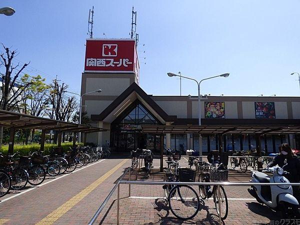 【周辺】関西スーパー荒牧店 1212m