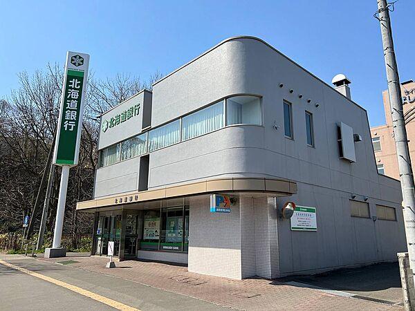 【周辺】北海道銀行
