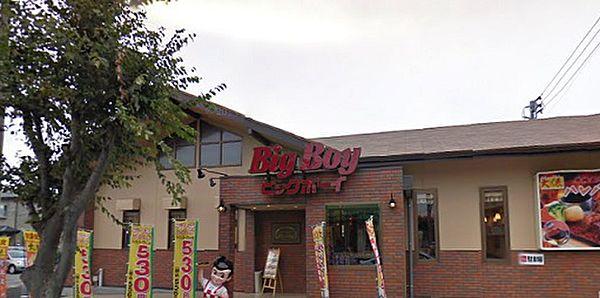 【周辺】【ファミリーレストラン】BigBoy 鎌ヶ谷道野辺店まで1557ｍ