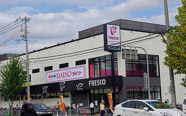 【周辺】【スーパー】FRESCO(フレスコ) 七条店まで444ｍ
