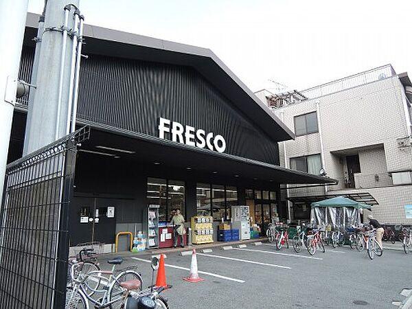 【周辺】【スーパー】FRESCO(フレスコ) 川端店まで1027ｍ