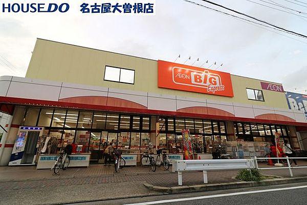 【周辺】スーパー ザ・ビッグエクスプレス味鋺店 400m