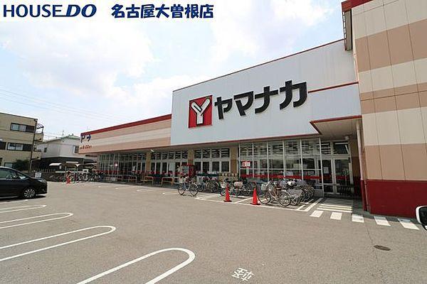【周辺】ヤマナカ清水店 900m