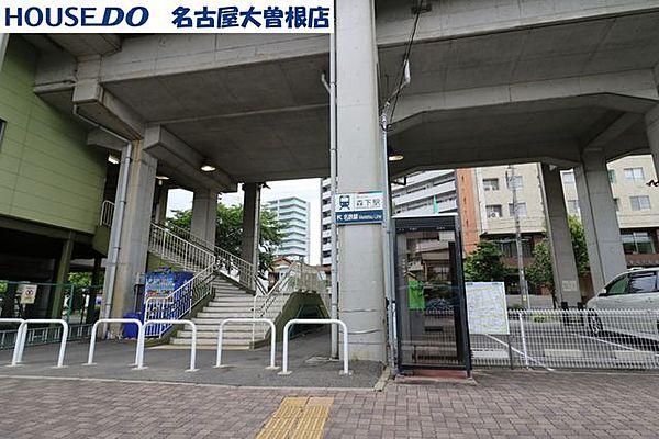 【周辺】名鉄瀬戸線　森下駅 380m