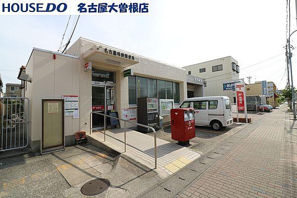 【周辺】名古屋味鋺郵便局 徒歩 約5分（約400m）