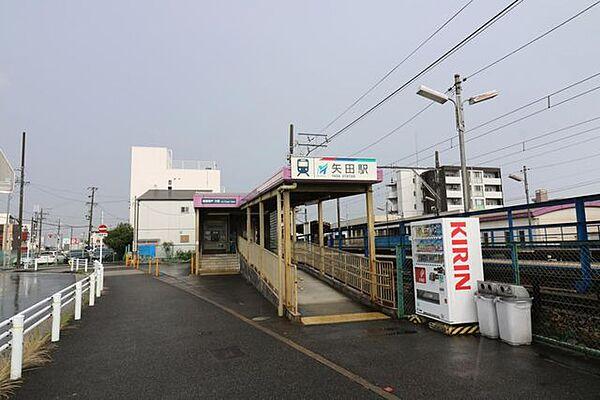 【周辺】名鉄瀬戸線　矢田駅 960m