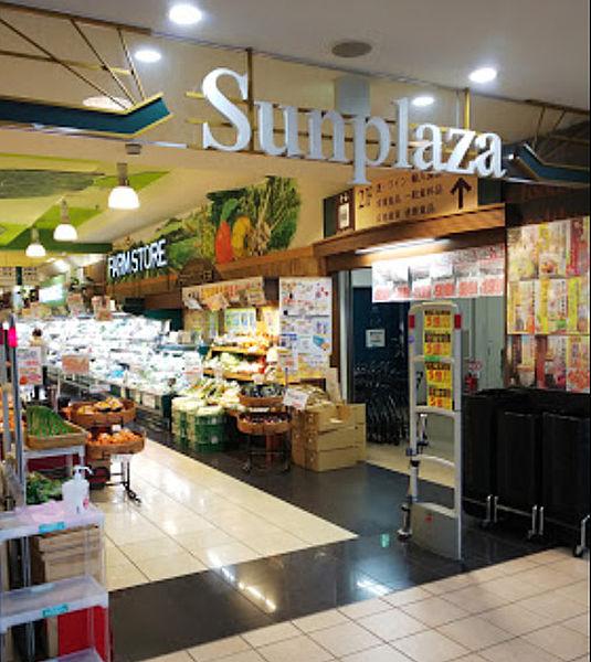 【周辺】【スーパー】SUPERMARKET　Sunplaza(スーパーマーケットサンプラザ)　三日市駅前店まで810ｍ