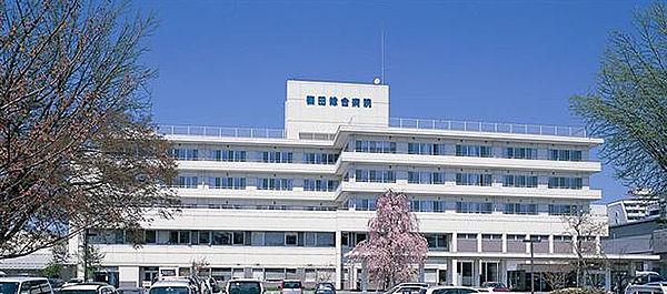 【周辺】【総合病院】篠田総合病院まで991ｍ