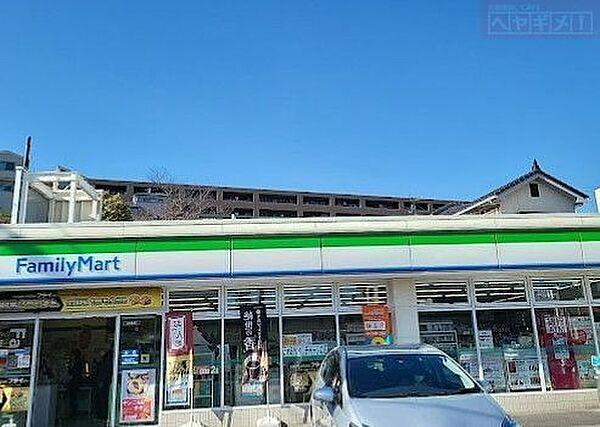 【周辺】ファミリーマート鶴見宮ノ下店 徒歩4分。 310m