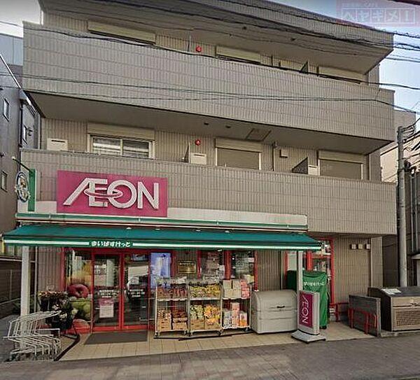 【周辺】まいばすけっと鶴見駅西口店 徒歩3分。 170m